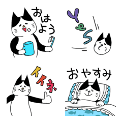 動くハチワレちゃんの絵文字の絵文字メイン画像