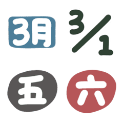 3 - Marchの絵文字メイン画像