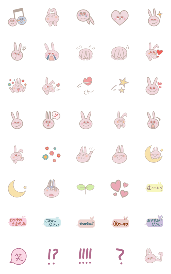 [LINE絵文字]うさぎのピポポの画像一覧