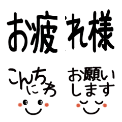 [LINE絵文字] 手書き風文字。組み合わせて丁寧にの画像