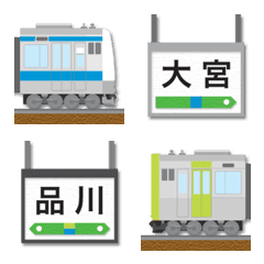 [LINE絵文字] 東京 青/黄緑の電車と駅名標 絵文字の画像