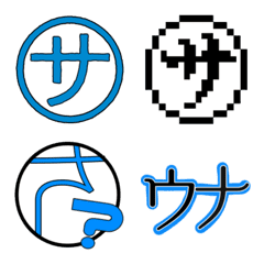 [LINE絵文字] サウナと亀の画像