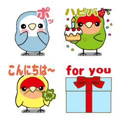 [LINE絵文字] 動くemoji1カラフルなコザクラインコの画像