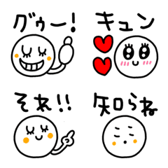 [LINE絵文字] riekimのしろたまさんの絵文字の画像