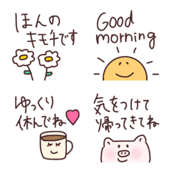 [LINE絵文字] ♡気遣い・感謝の詰め合わせ♡の画像