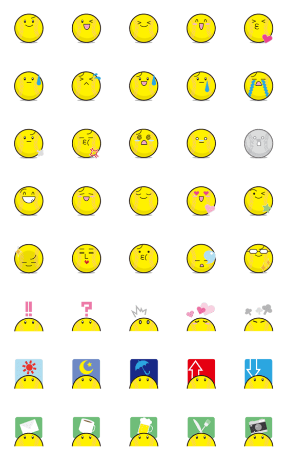 [LINE絵文字]ソフトボールの絵文字 イエローの画像一覧