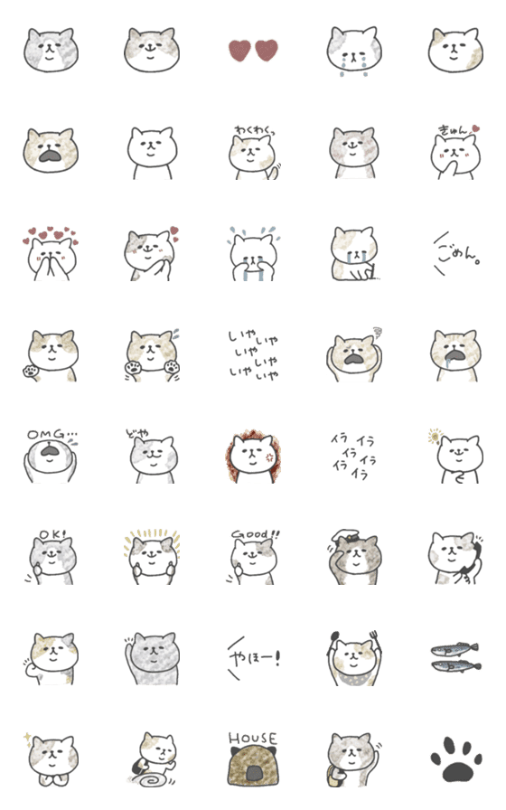 [LINE絵文字]毎日使える◎ゆる猫絵文字Ⅰの画像一覧