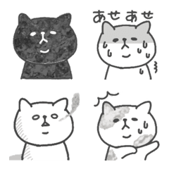 [LINE絵文字] 毎日使える◎ゆる猫絵文字 Ⅱの画像