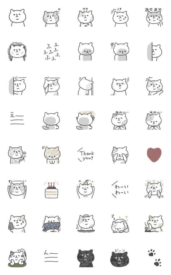 [LINE絵文字]毎日使える◎ゆる猫絵文字 Ⅱの画像一覧