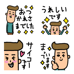 [LINE絵文字] マーティン君のおもかわ絵文字3 敬語の画像