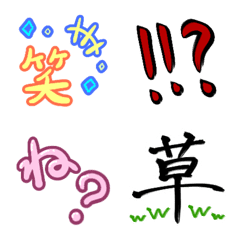 [LINE絵文字] 語尾につける絵文字の画像