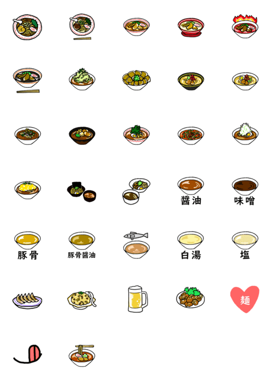 [LINE絵文字]ラーメン好きの画像一覧