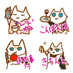 [LINE絵文字] ねこしつじ＆ねこめいど動く絵文字の画像