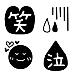 [LINE絵文字] うごく絵文字☆大人可愛い 白と黒の画像