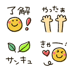 [LINE絵文字] 動く★文末えもじの画像