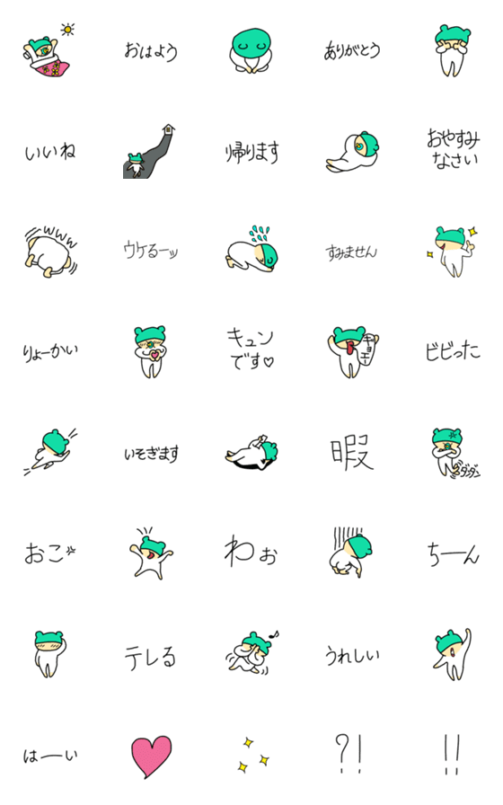 [LINE絵文字]赤ちゃんぽくない赤ちゃん 絵文字編の画像一覧