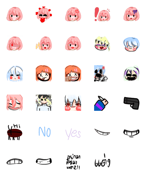 [LINE絵文字]Emoji for weird peopleの画像一覧
