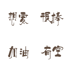 [LINE絵文字] Popular big word Shiny glitter2226-の画像