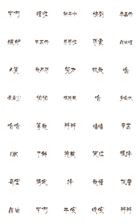 [LINE絵文字]Popular big word Shiny glitter2226-の画像一覧