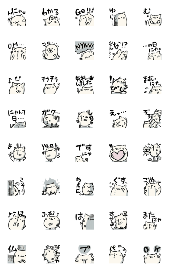 [LINE絵文字]ましゅまろネコの画像一覧