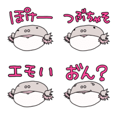 [LINE絵文字] ゆるきちえもじの画像