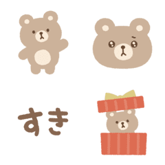 [LINE絵文字] ほんわかクマさんえもじの画像