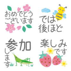 [LINE絵文字] 春の季節のやさしい敬語絵文字の画像