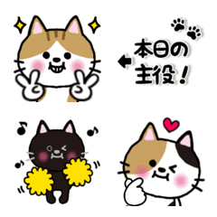 [LINE絵文字] ねこ×ネコ×NEKO☆ランド②Re:の画像