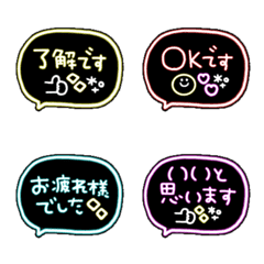 [LINE絵文字] ネオン◎吹き出し絵文字 #1の画像