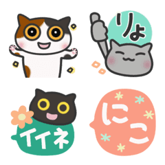 [LINE絵文字] にゃんズ3の画像