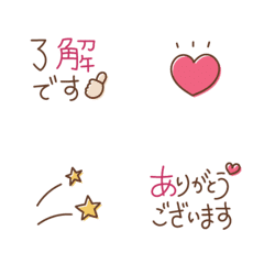 [LINE絵文字] シンプルかわいい敬語の絵文字の画像