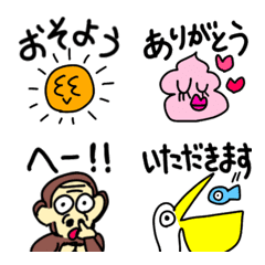 [LINE絵文字] やばめな★アニマルなどの画像