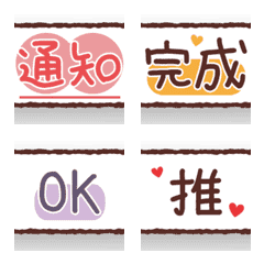 [LINE絵文字] Put labels everywhere [Events3]の画像