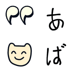 [LINE絵文字] 不細工な字の画像