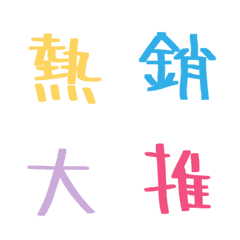 [LINE絵文字] Seller online shopping animated emo5の画像