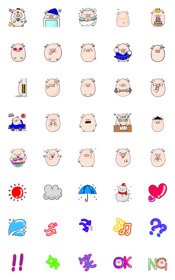 [LINE絵文字]かわいいぶたちゃんの日常の画像一覧