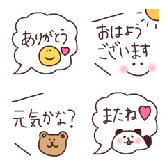 [LINE絵文字] 文末にピッタリ♡便利な吹き出しset♡の画像