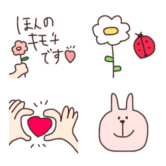 [LINE絵文字] ほんの気持ちですsetの画像