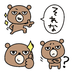 [LINE絵文字] 動く☆くま絵文字2の画像