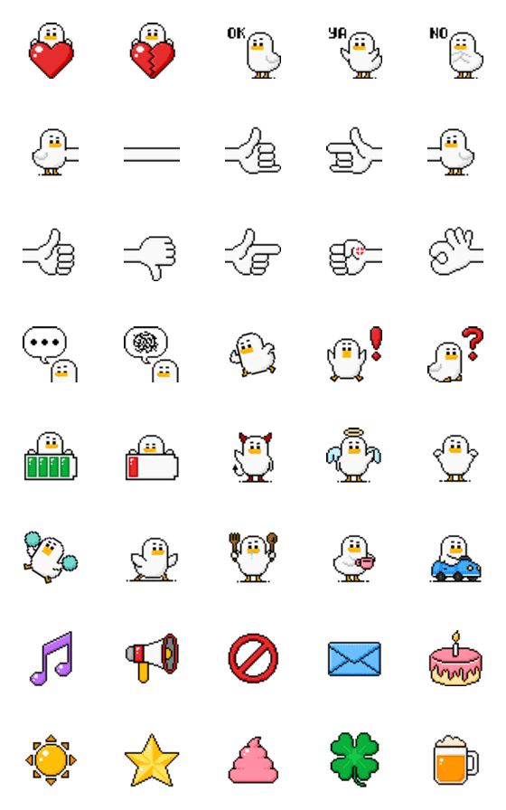 [LINE絵文字]Pixel Planet - Willy's Daily Emojiの画像一覧