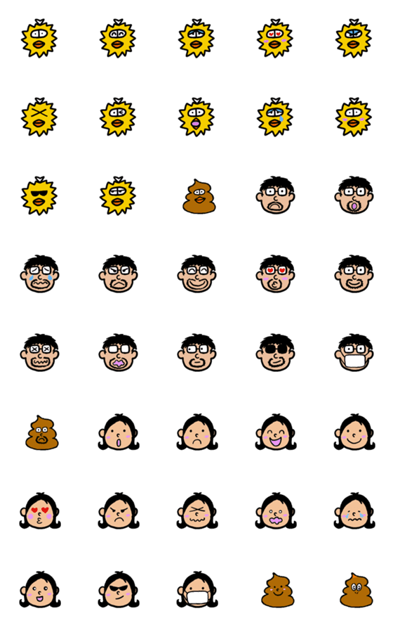 [LINE絵文字]ERi Family Emojiの画像一覧