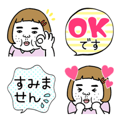 [LINE絵文字] 憎めないブス絵文字【敬語】の画像