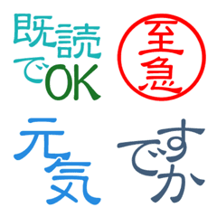 [LINE絵文字] 組合せ自由な絵文字 隷書の画像