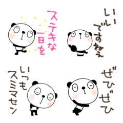 [LINE絵文字] 敬語あいさつ絵文字なかいさんちのパンダの画像