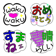 Short reply 2の絵文字メイン画像