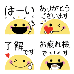 [LINE絵文字] ちらっと動くニコちゃん♦万能敬語絵文字の画像