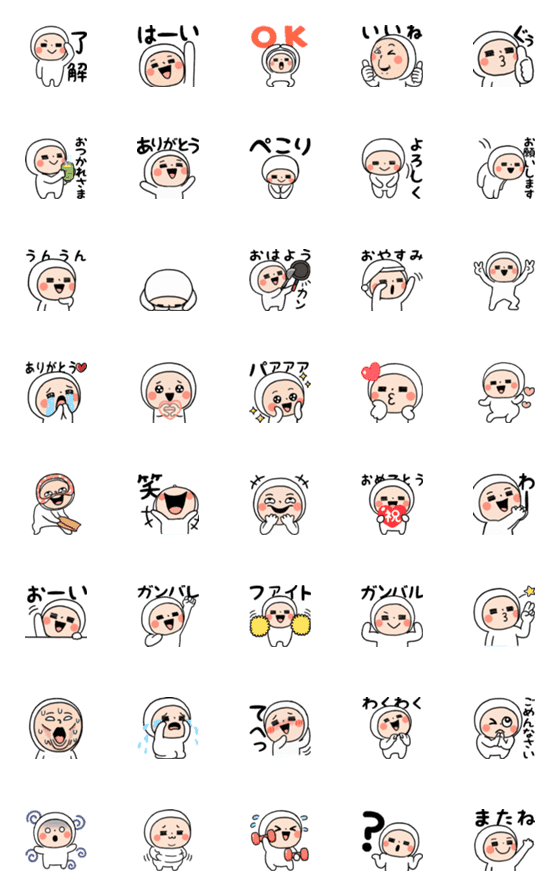 [LINE絵文字]▶︎動く！ホワイトタイツちゃんの絵文字④の画像一覧