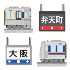 [LINE絵文字] 大阪 オレンジ/紺色の電車と駅名標 絵文字の画像