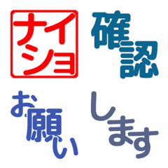 [LINE絵文字] 組合せ自由な絵文字 丸ゴの画像