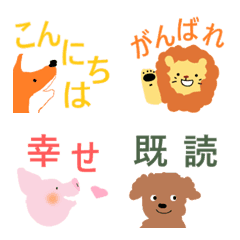 [LINE絵文字] よく使う挨拶ことばの画像